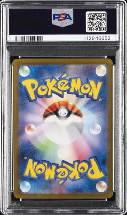 2024 POKEMON JPN SV8A-TERASTAL FEST EX MASTER BALL REVERSE HOLO ESPEON PSA 10 - Image 2