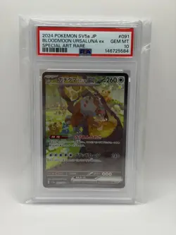 BLOODMOON URSALUNA EX 2024 POKEMON JAPANESE CRIMSON HAZE SPECIAL ART RARE PSA 10 - Image 1