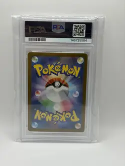 BLOODMOON URSALUNA EX 2024 POKEMON JAPANESE CRIMSON HAZE SPECIAL ART RARE PSA 10 - Image 2
