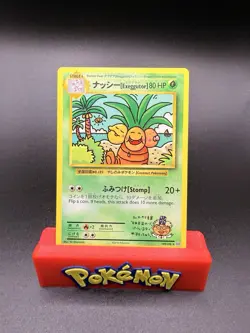 Pokemon TCG Imakuni's Doduo 112/108 Exeggutor 109/108 Secret Rare Non-Holo Card - Image 1