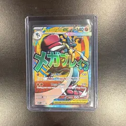 2026 Pokemon Mega Lucario EX Ascended Heroes Poster Collection Promo - Image 1
