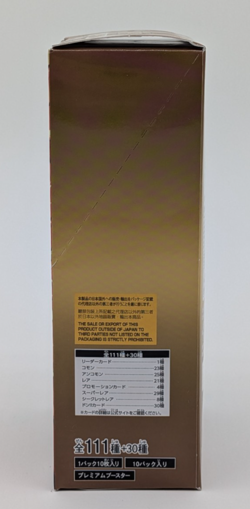 One Piece The Best PRB-01 Booster Box Japanese Brand New Sealed - Image 3