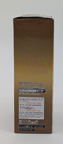 One Piece The Best PRB-01 Booster Box Japanese Brand New Sealed - Image 5