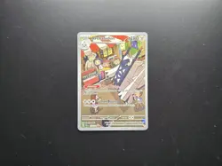 Pokemon TCG Archaludon Card 155/142 Stellar Crown Illustration Rare NM Condition - Image 1
