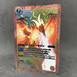 Godzilla FIRE RADON BSC19-013 R Foil Battle Spirits Japanese Card Game Tokusatsu - Image 1
