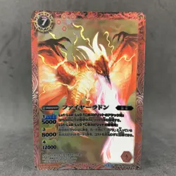 Godzilla FIRE RADON BSC19-013 R Foil Battle Spirits Japanese Card Game Tokusatsu - Image 3