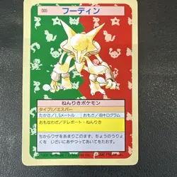 Pokemon Cards Bandai Topsun Alakazam No.065 Green Back 1995 VG Japanese N235 - Image 2