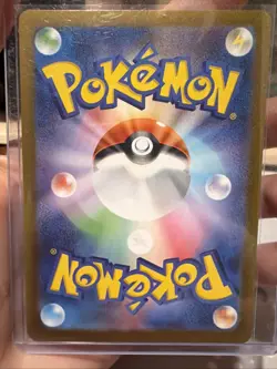 Charcadet AR 083/080 Inferno X M2 Pokemon Card Japanese [Near Mint] US SELLER - Image 2