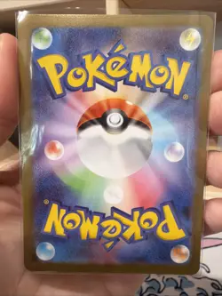 Probopass 088/080 Japanese Pokemon Card AR Holo Nihil Zero NM Full Art - Image 2