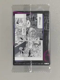 Light Yagami - N 1-06 - Death Note Wafer Card Japanese - Image 2
