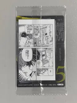 Light Yagami and L - N 1-05 - Death Note Wafer Card Japanese - Image 2