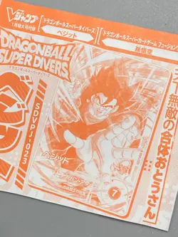 Vegito - SDVPJ-023 - Dragon Ball Super Divers VJump Promo Sealed Card - Image 2