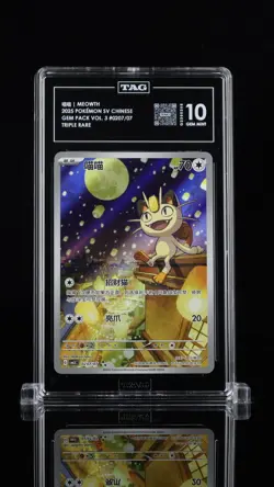 Pokemon Meowth Gem Pack 3 0207/07 Chinese TAG 10 - Image 1