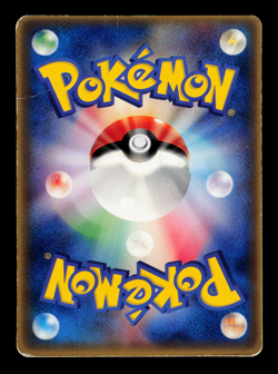 HP - Pokemon Japanese McDonald's Sceptile 046/ADV-P Promo - Image 2