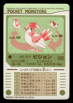 LP - Pokemon Japanese Pidgeotto No. 017 Bandai Sealdass Sticker - Image 2