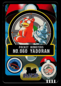 NM - Pokemon Japanese Slowbro No. 080 Bandai Sealdass Sticker - Image 1