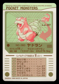 NM - Pokemon Japanese Slowbro No. 080 Bandai Sealdass Sticker - Image 2