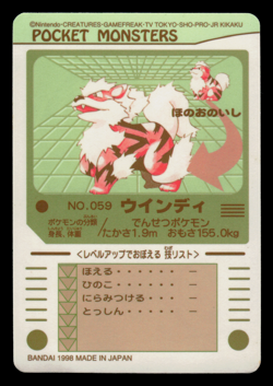 NM - Pokemon Japanese Arcanine No. 059 Bandai Sealdass Sticker - Image 2