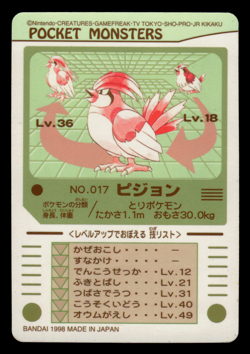 NM - Pokemon Japanese Pidgeotto No. 017 Bandai Sealdass Sticker - Image 2