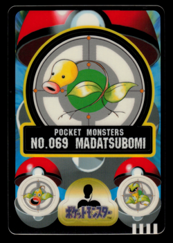 LP - Pokemon Japanese Bellsprout No. 069 Bandai Sealdass Sticker - Image 1