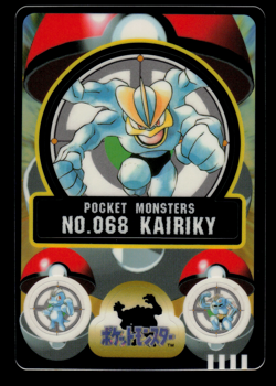 NM - Pokemon Japanese Machamp No. 068 Bandai Sealdass Sticker - Image 1