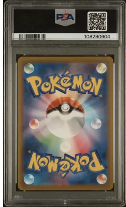 Mewtwo VSTAR 221/172 SAR Special Art Rare VSTAR Universe S12a Pokemon TCG PSA 10 - Image 2