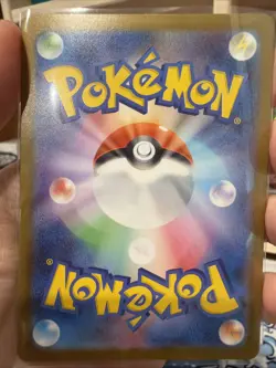 Pokemon Japanese Inferno X M2 Toxtricity AR 089/080 - NM - US Seller - Image 2