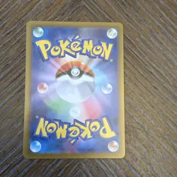 2026 Near Mint Pokemon Clefairy AR 086/080 Japanese M3 Nihil Zero - Image 2