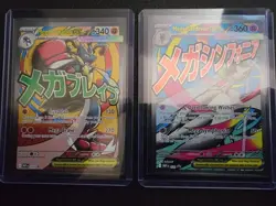 Pokemon TCG Ascended Heroes Mega Lucario Ex 033 + Mega Gardevoir Ex 032 - Image 1