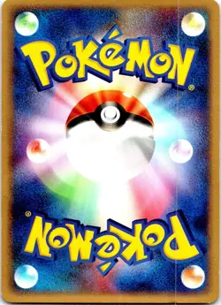 SLOWPOKE 059/ADV-P JAPANESE MEIJI LP - Image 2