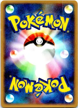 SLOWPOKE 1ST EDITION 044/082 JAPANESE FLIGHT OF LEGENDS EX LP - Image 2