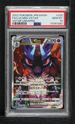 Special Art Rare - Lucario VSTAR Japanese Pokemon Sword & Shield Universe (s12a) - Image 1
