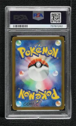 Special Art Rare - Lucario VSTAR Japanese Pokemon Sword & Shield Universe (s12a) - Image 2