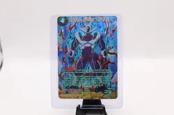 Dragon Ball Super Card Game Cooler, Sibling Cruelty Ultimate Squad BT17-068... - Image 1