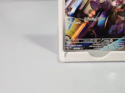 Vroom 206/197 Illustration Rare Full Art Obsidian Flames Pokemon - Image 4