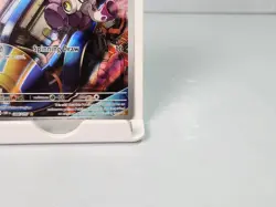 Vroom 206/197 Illustration Rare Full Art Obsidian Flames Pokemon - Image 5