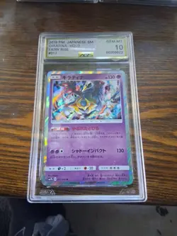 2018 Pokemon TCG Giratina Holo Japanese Rare 017/050 Fairy Rise AGS GEM-MT 10 - Image 1