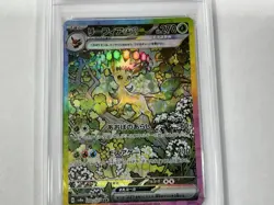 2024 POKEMON JAPANESE SV8a-TERASTAL FEST ex #200 LEAFEON SPECIAL ART RARE PSA 10 - Image 3