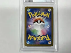 2024 POKEMON JAPANESE SV8a-TERASTAL FEST ex #200 LEAFEON SPECIAL ART RARE PSA 10 - Image 5