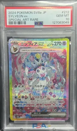 2024 POKEMON JPN SV8A-TERASTAL FEST EX SPECIAL ART RARE #212 SYLVEON EX PSA 10 - Image 1