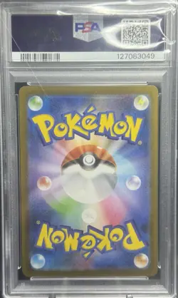 2024 POKEMON JPN SV8A-TERASTAL FEST EX SPECIAL ART RARE #212 SYLVEON EX PSA 10 - Image 2