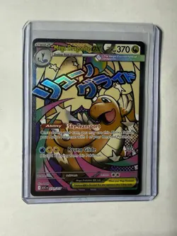 Pokemon Mega Dragonite EX Ascended Heroes MAR 271/217 - Image 1