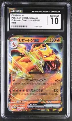 CGC 10 Charizard EX 006/165 Holo Pokemon Card 151 Pokemon Japanese Gem Mint PSA - Image 1