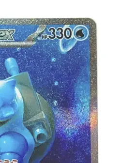 Blastoise ex SAR 202/165 Pokemon 151 SV2a Japanese Card Scarlet & Violet NM JP - Image 4