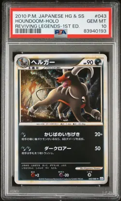 PSA 10 Houndoom 043/080 L2 Reviving Legends GEM MINT Japanese Pokemon Card - Image 1