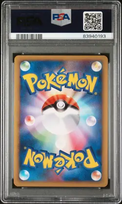 PSA 10 Houndoom 043/080 L2 Reviving Legends GEM MINT Japanese Pokemon Card - Image 2