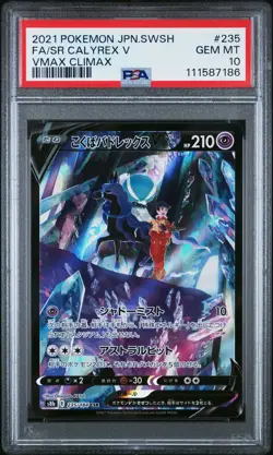 PSA 10 Calyrex V 235/184 Vmax Climax GEM MINT Japanese Pokemon Card - Image 1