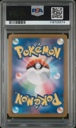 PSA 10 Dusknoir 070/064 SV6a Night Wanderer GEM MINT Japanese Pokemon Card - Image 2