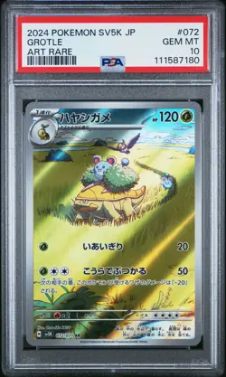 PSA 10 Grotle AR 072/071 sv5k Wild Force GEM MINT Japanese Pokemon Card - Image 1