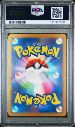 PSA 10 Grotle AR 072/071 sv5k Wild Force GEM MINT Japanese Pokemon Card - Image 2